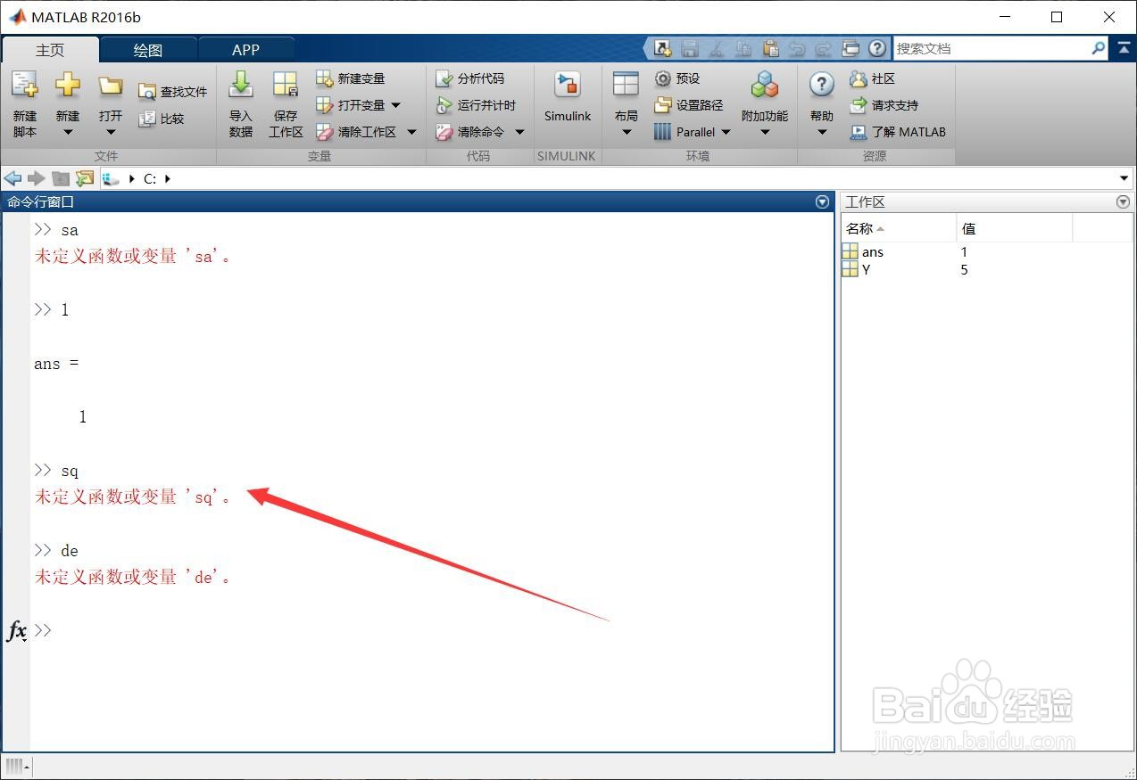 matlab清除命令窗口中的内容
