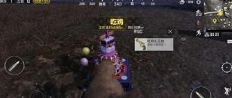 刺激战场新年礼花枪怎么用