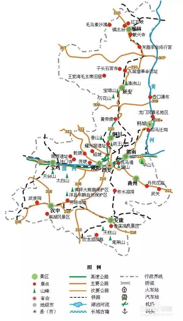 说走就走的旅行-国内34省旅游地图在手
