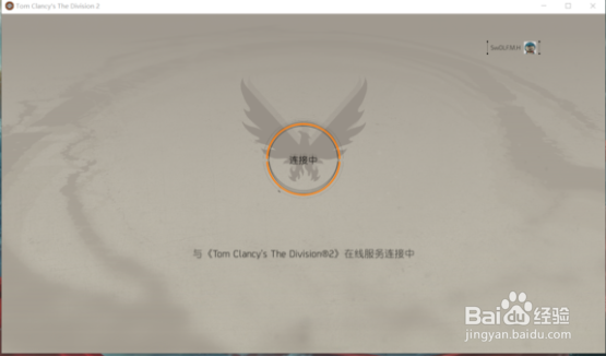 全境封锁2掉线了?3个方法总有一个能解决