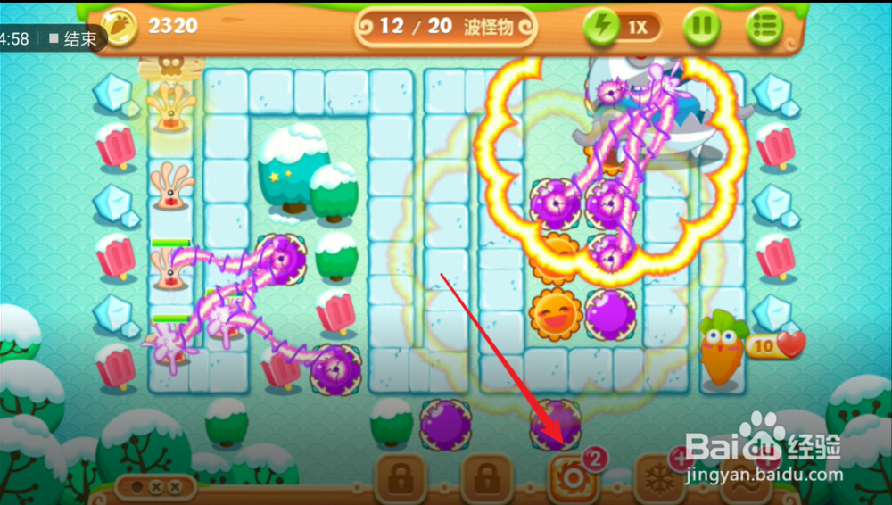 保卫萝卜2遇见阿秋第15关金水晶萝卜攻略