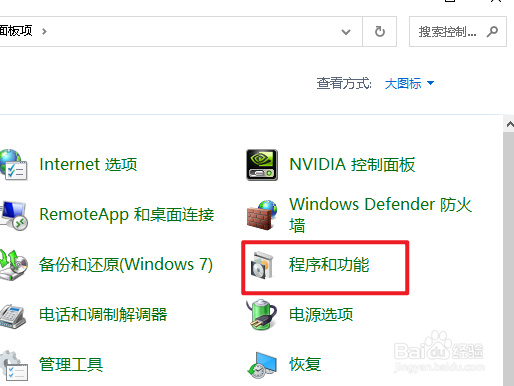 如何卸载西瓜视频