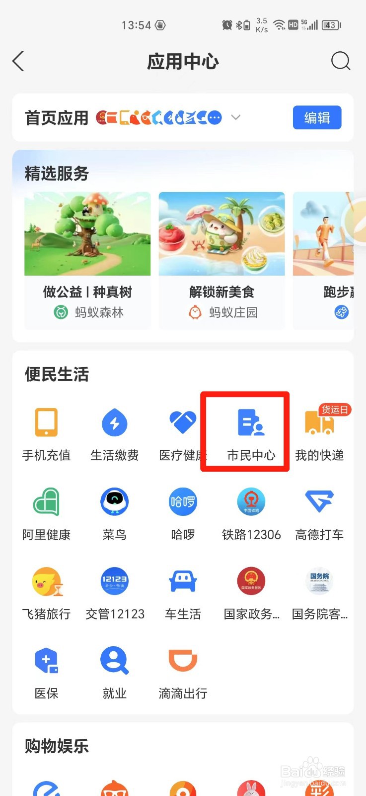 租房怎么提取公积金
