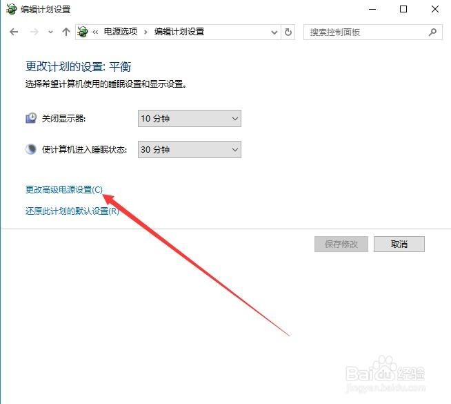Windows10升级后USB不好使偶尔无法识别怎么办
