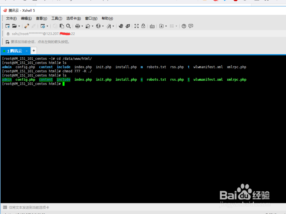 emblog的下载与安装