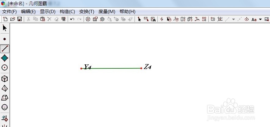 几何图霸如何绘制矩形