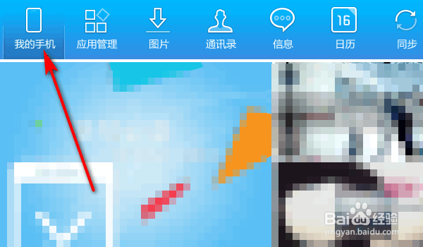 怎么把电脑上面的照片快速传到手机上？