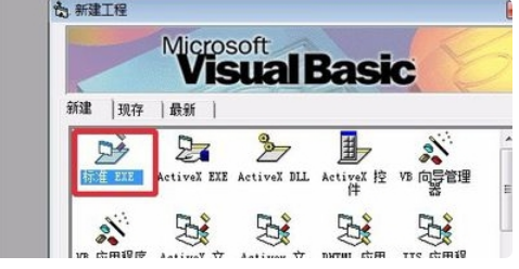 VB如何在一个窗体设置多个下拉菜单