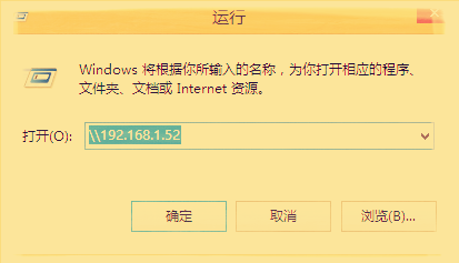 win7创建并使用家庭组共享