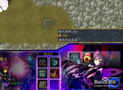 魔兽RPG天幻之梦正式版新手开局任务攻略