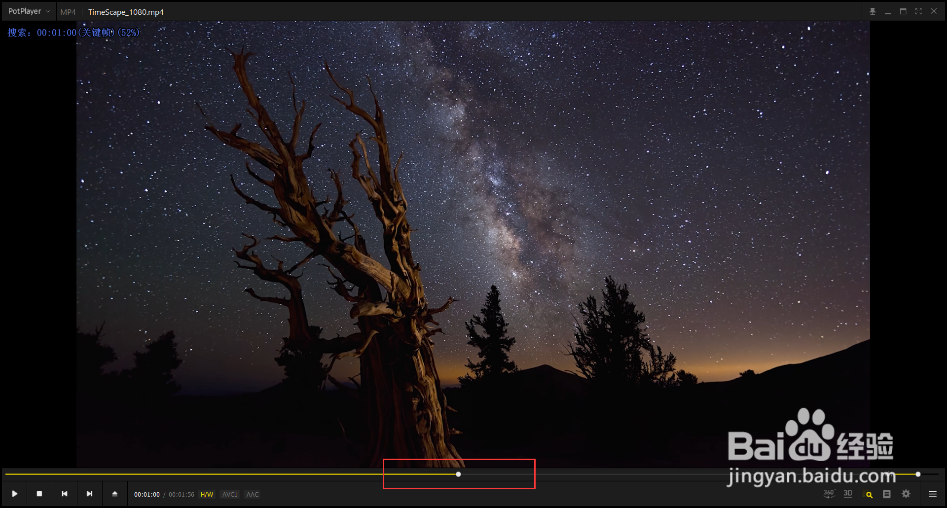 如何拖动wallpaper engine里的动态壁纸