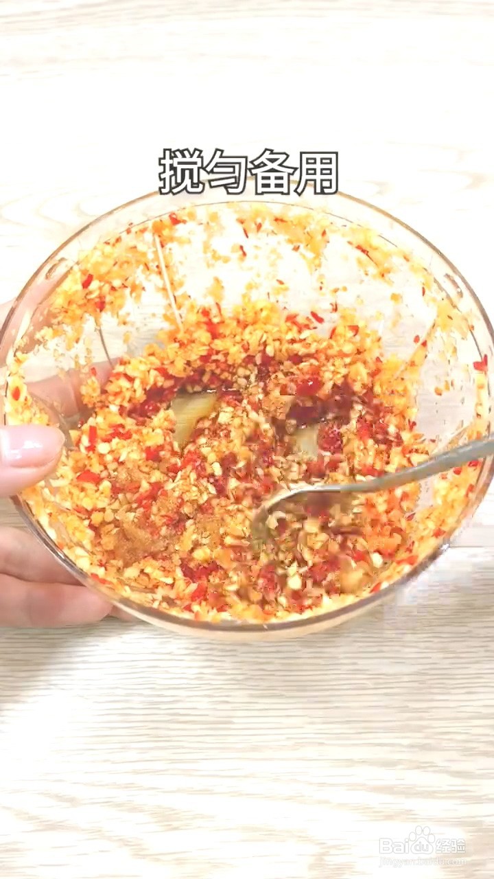 如何制作金针菇蒜蓉虾