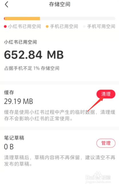 为什么小红书视频老是播放不动
