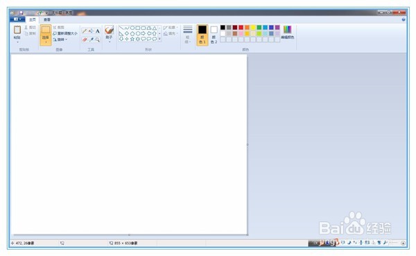 爆枪英雄怎么截图