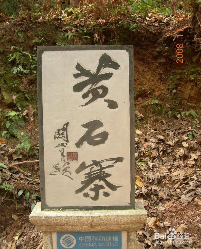 杨州到张家界自驾游