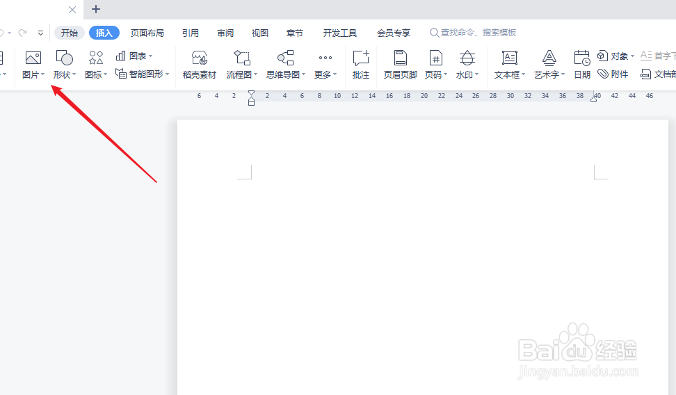 电脑上怎么打印照片