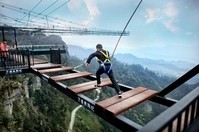 重庆万盛旅游攻略