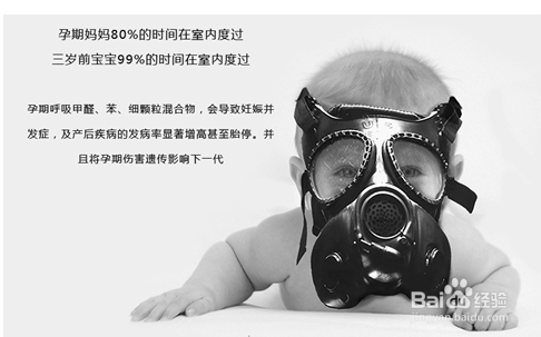 选购母婴空气净化器应该注意哪些？