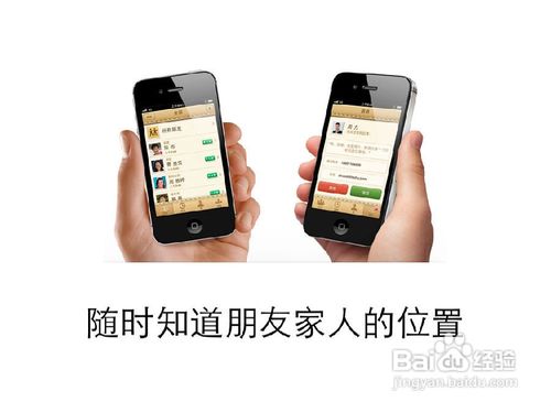 云端的Apple-iCloud的应用