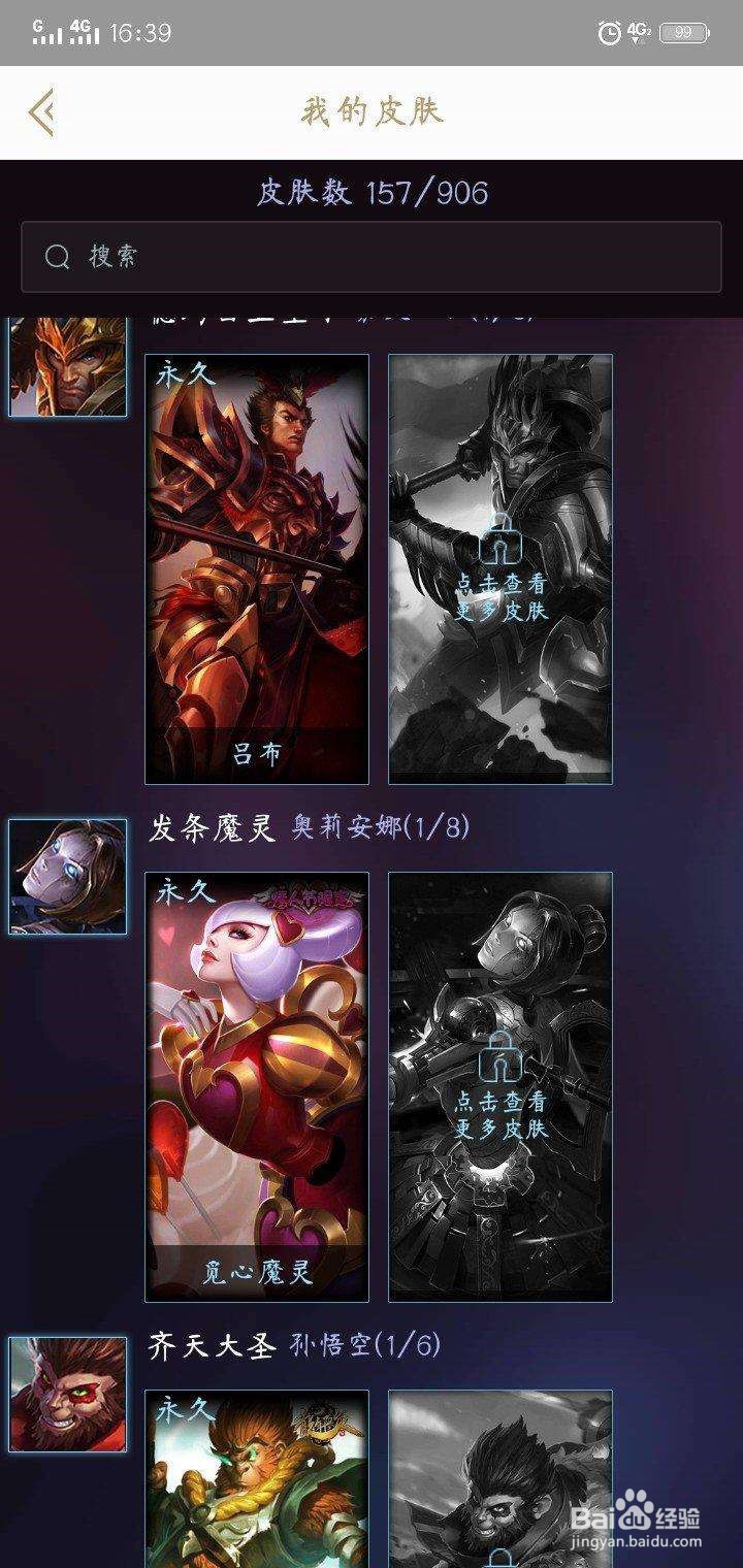英雄联盟至尊点怎么得