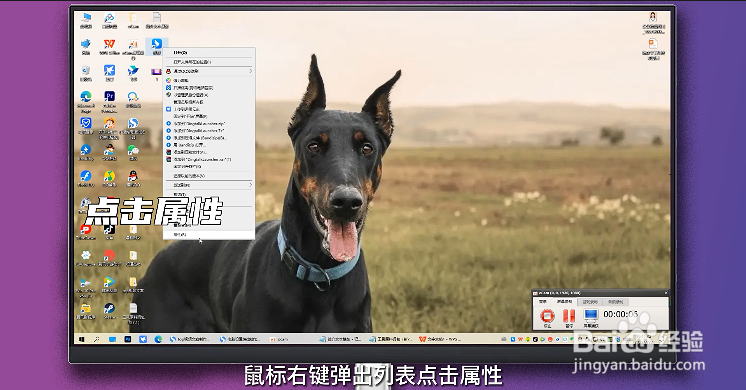 电脑快捷键怎么设置
