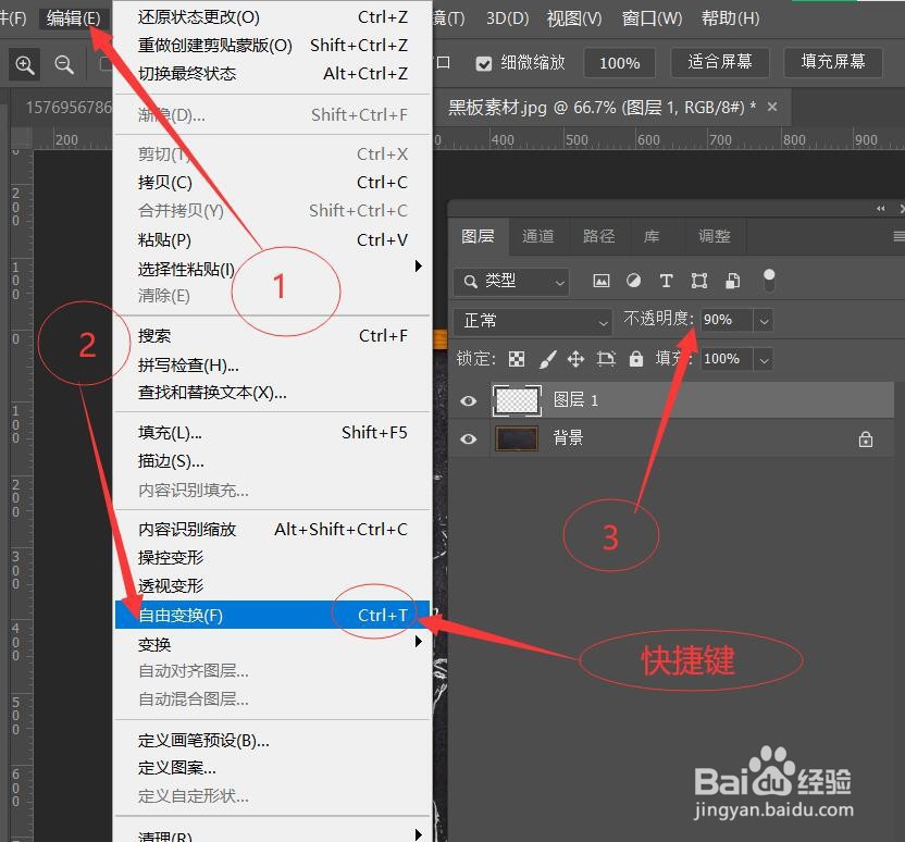 通过PS把喜欢的照片制作成粉笔画效果