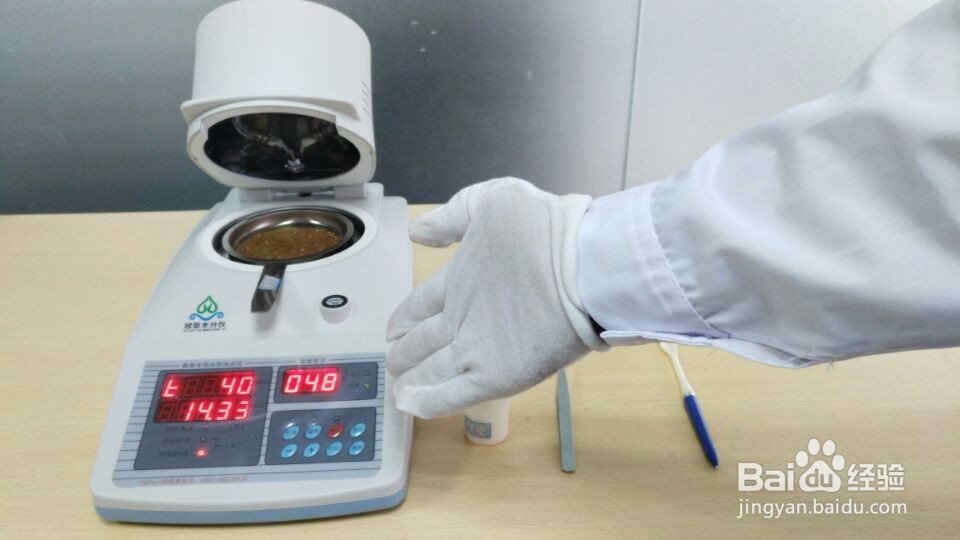 医药水分测定仪-医药水分含量检测仪器使用方法