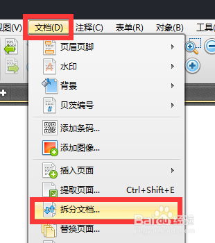 如何使用PDF编辑软件拆分PDF文件