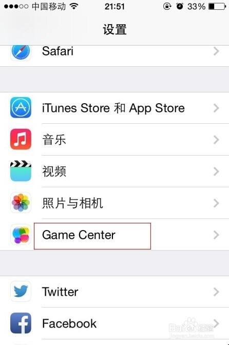 苹果iphone手机如何绑定ID