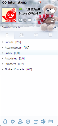 安装国际版QQ，简单聊天