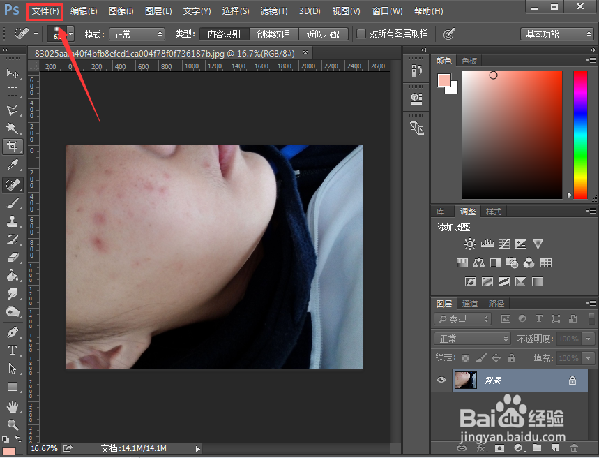 ps如何将一张倒的图片旋转过来?