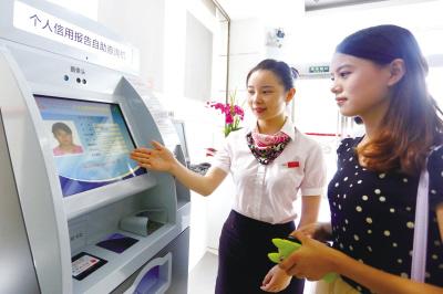 身份证消磁了可以在银行办理征信报告吗