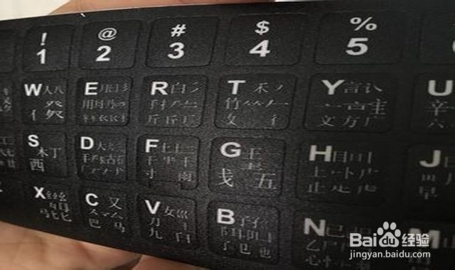 笔画键盘怎么使用