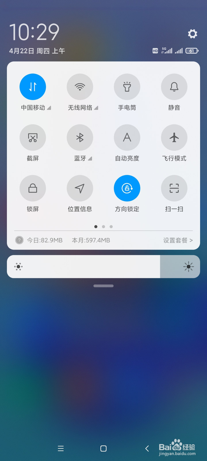 安卓手机怎么使用手机导航