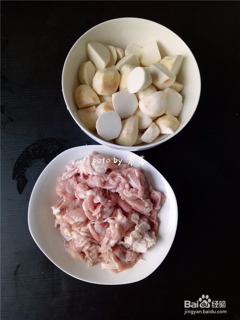 【鲜香麻辣,粑糯回甜】川菜芋儿鸡