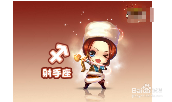 射手座女生喜欢一个人的表现