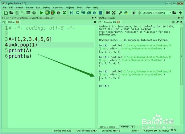 【python】python怎么删除列表元素？