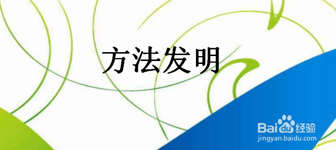 陕西发明专利申请流程是什么