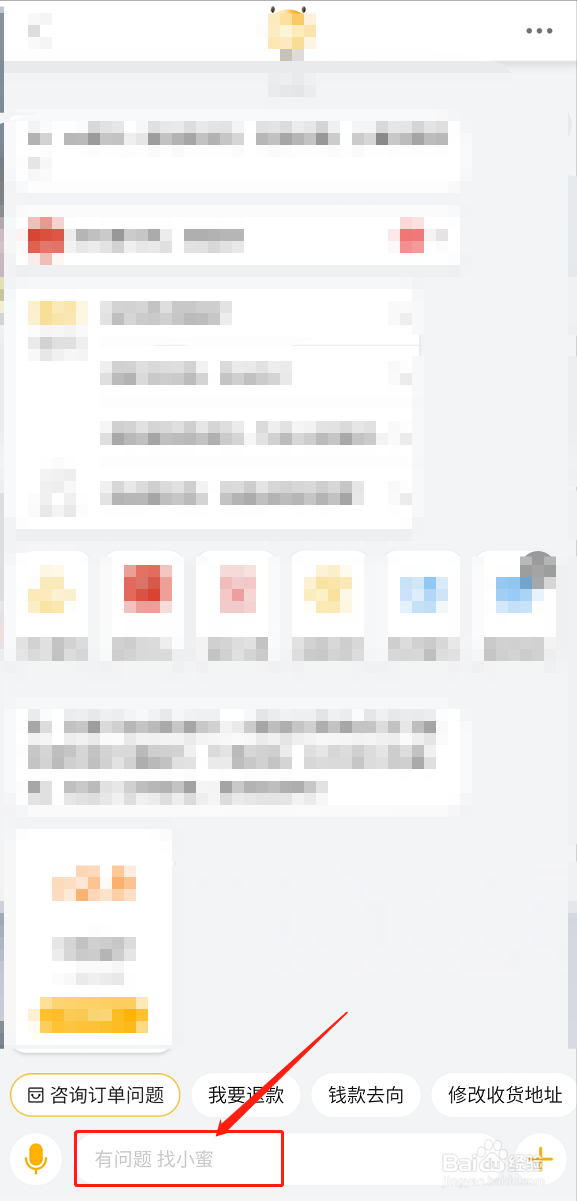 网上买手机被骗怎么办