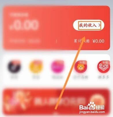 如何查看盖得排行流水记录