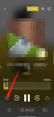 小宇宙在哪开启人声加强?