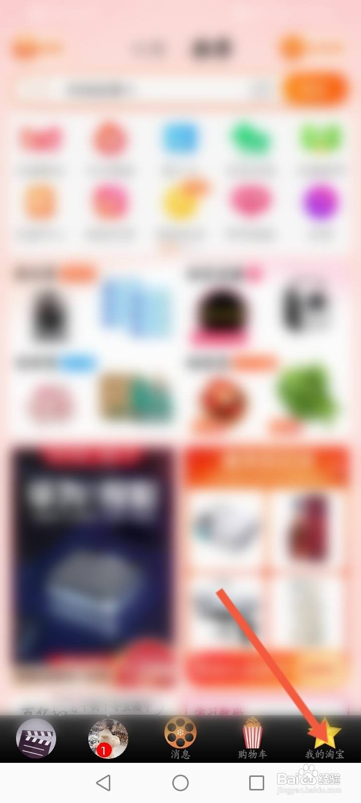 淘宝规则在哪里可以看得到