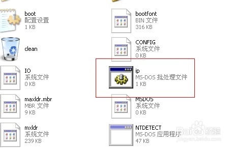 怎样查看和设置自己本机的ip地址(xp篇)