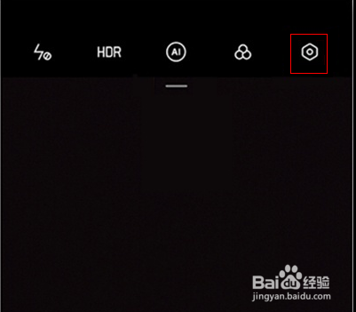 真我gtneo怎么设置相机水印