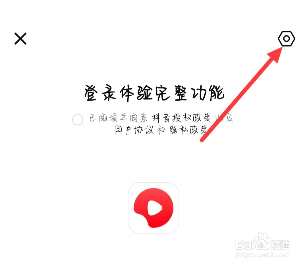 西瓜视频在哪挂关闭个性化推荐