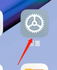 小米手机怎样开启超级省电