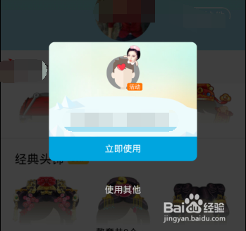 腾讯QQ、微信新春红包怎么抢_抢红包攻略