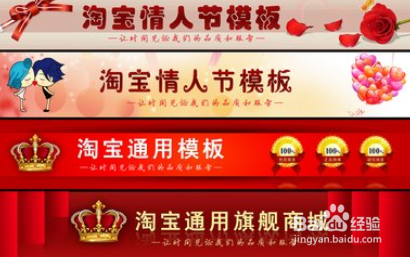 淘宝店怎么开好