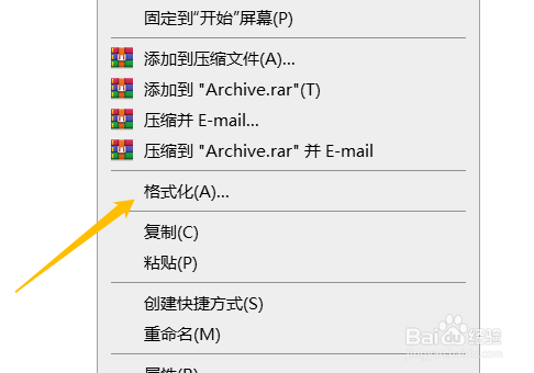 c盘除了系统全部删掉