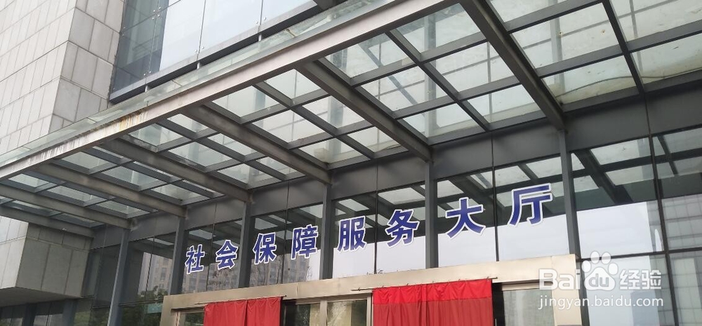 新公司如何开设社保服务？